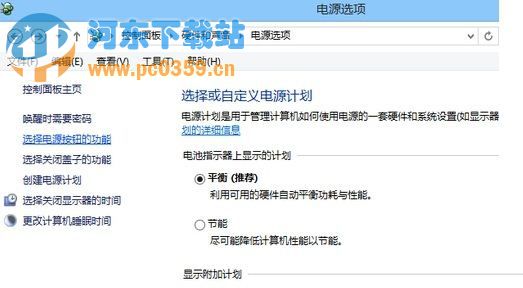 win8 bios怎么進入 win8系統無法進入bios的解決方法