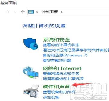 win10怎么設置自動關閉顯示器？win10設置自動關閉顯示器教程