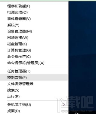 win10怎么設置自動關閉顯示器？win10設置自動關閉顯示器教程