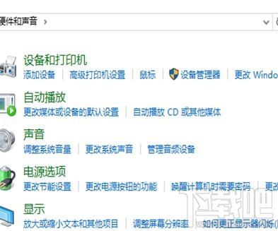 win10怎么設置自動關閉顯示器？win10設置自動關閉顯示器教程