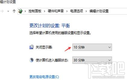 win10怎么設置自動關閉顯示器？win10設置自動關閉顯示器教程
