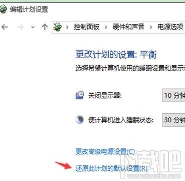 win10怎么設置自動關閉顯示器？win10設置自動關閉顯示器教程