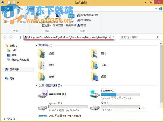 Win10自動(dòng)連接寬帶的設(shè)置方法
