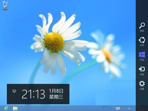 Win8系統(tǒng)下快速關(guān)閉桌面超級(jí)菜單的方法教程