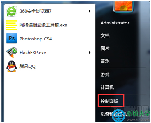Win7系統(tǒng)網(wǎng)絡(luò)屬性提示部分控件被禁用了怎么辦