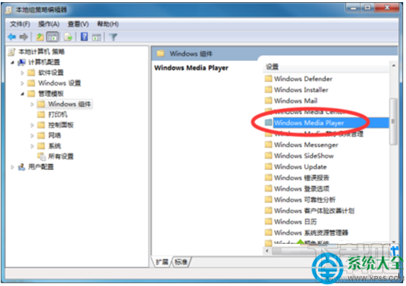 win7系統(tǒng)啟用或關閉媒體共享功能怎么設置