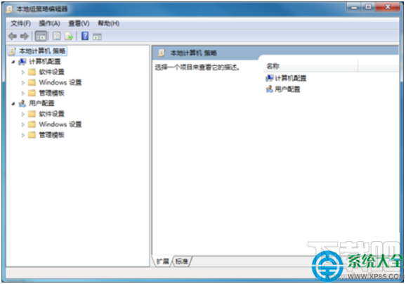 win7系統(tǒng)啟用或關閉媒體共享功能怎么設置