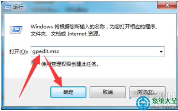 win7系統(tǒng)啟用或關閉媒體共享功能怎么設置