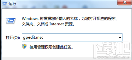 win10系統(tǒng)怎么取消關(guān)機(jī)更新？win10系統(tǒng)取消關(guān)機(jī)更新的方法