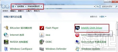 win7系統(tǒng)電腦如何提高顯卡性能？