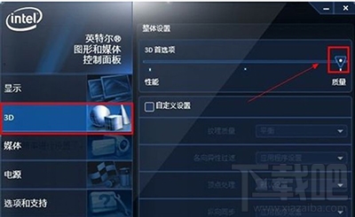 win7系統(tǒng)電腦如何提高顯卡性能？