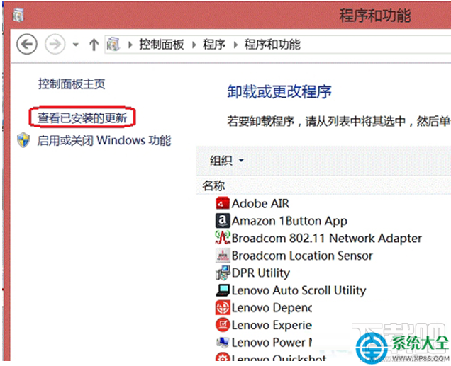 Win8系統(tǒng)IE瀏覽器保存圖片時提示沒有注冊接口怎么辦？