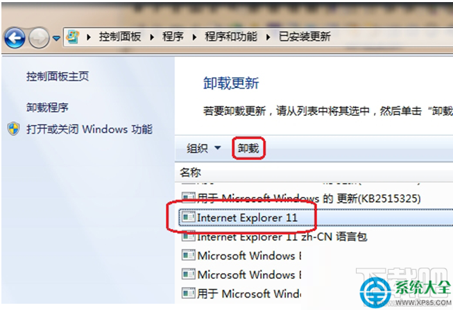 Win8系統(tǒng)IE瀏覽器保存圖片時提示沒有注冊接口怎么辦？