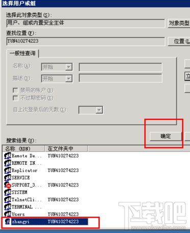 打開cmd提示Windows無法訪問指定設備路徑或文件怎么辦