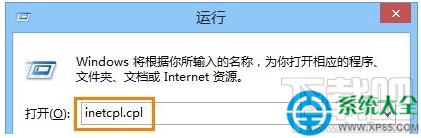 Win10系統(tǒng)ie瀏覽器網(wǎng)頁(yè)顯示不全怎么解決?