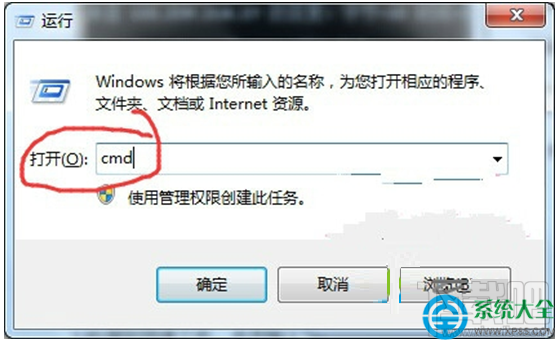 Win8系統(tǒng)瀏覽網(wǎng)頁提示網(wǎng)絡(luò)連接錯誤118怎么解決