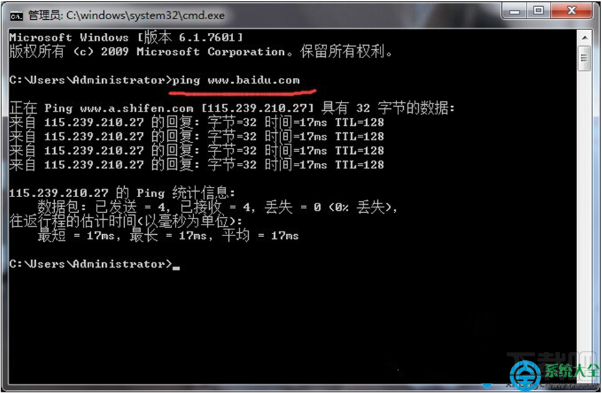Win8系統(tǒng)瀏覽網(wǎng)頁提示網(wǎng)絡(luò)連接錯誤118怎么解決