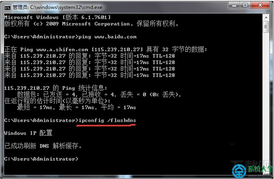 Win8系統(tǒng)瀏覽網(wǎng)頁提示網(wǎng)絡(luò)連接錯誤118怎么解決