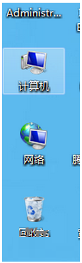 win7系統怎么修改本地磁盤名稱