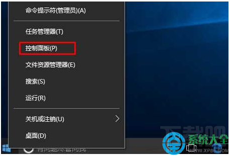 Win10系統怎樣更改圖標下面文字的大小?
