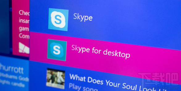 Win10下Skype如何卸載 ？Skype在win10下找不到卸載怎么辦？