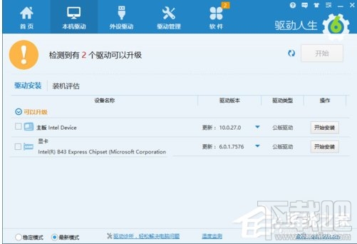 Win10系統下LOL不能玩怎么辦？LOL英雄聯盟黑屏怎么辦？