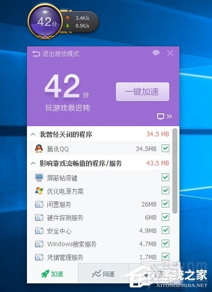 Win10系統下LOL不能玩怎么辦？LOL英雄聯盟黑屏怎么辦？