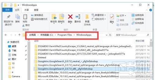 Win10文件訪問(wèn)被拒絕怎么辦?Win10文件訪問(wèn)被拒絕解決方法
