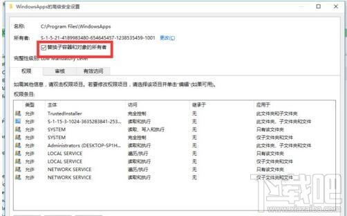 Win10文件訪問(wèn)被拒絕怎么辦?Win10文件訪問(wèn)被拒絕解決方法