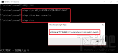 Win10系統(tǒng)專(zhuān)業(yè)版永久激活方法教程