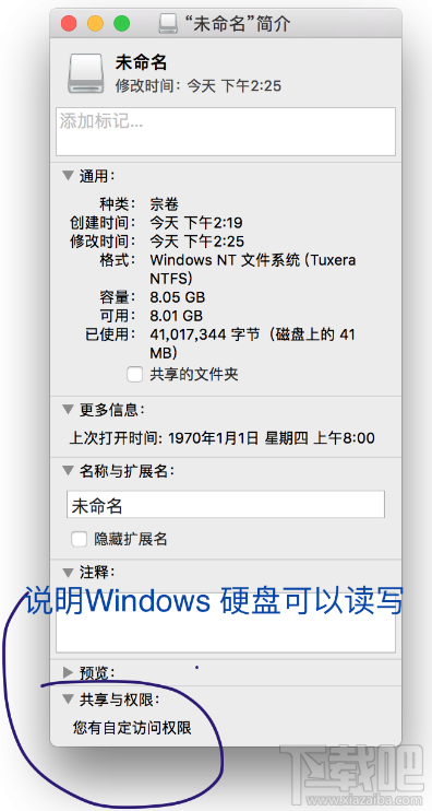 教你怎么在Mac上讀寫(xiě)Windows硬盤(pán)NTFS 讀寫(xiě)Mac上Windows硬盤(pán)NTFS方法