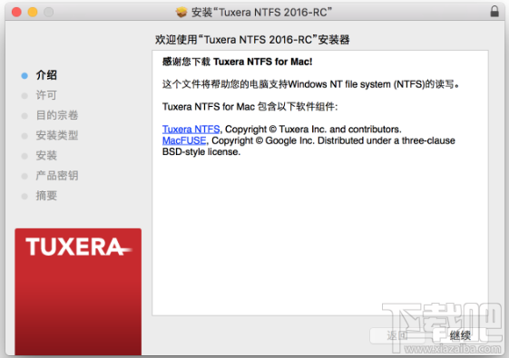 教你怎么在Mac上讀寫(xiě)Windows硬盤(pán)NTFS 讀寫(xiě)Mac上Windows硬盤(pán)NTFS方法