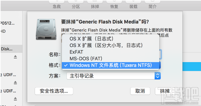 教你怎么在Mac上讀寫(xiě)Windows硬盤(pán)NTFS 讀寫(xiě)Mac上Windows硬盤(pán)NTFS方法