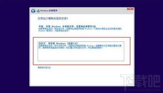 u啟動(dòng)u盤怎么安裝win10？u啟動(dòng)電腦硬盤win10安裝教程