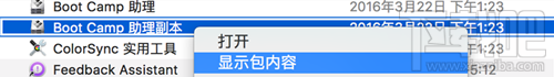 教你在OS X 10.11上使用Bootcamp創(chuàng)建Win7安裝盤 Mac上創(chuàng)建Win7安裝盤圖文教程