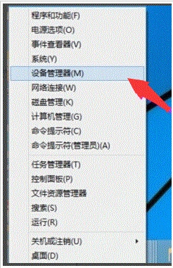 WIN10開啟wifi熱點(diǎn)提示錯(cuò)誤怎么辦？ WIN10熱點(diǎn)提示出錯(cuò)怎么辦