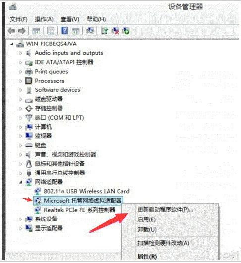 WIN10開啟wifi熱點(diǎn)提示錯(cuò)誤怎么辦？ WIN10熱點(diǎn)提示出錯(cuò)怎么辦
