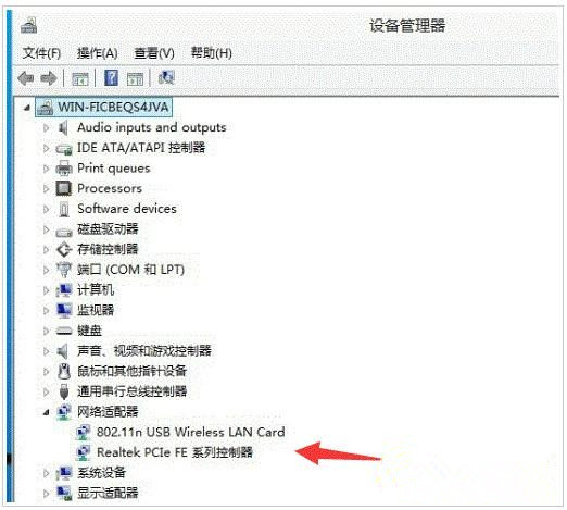 WIN10開啟wifi熱點(diǎn)提示錯(cuò)誤怎么辦？ WIN10熱點(diǎn)提示出錯(cuò)怎么辦
