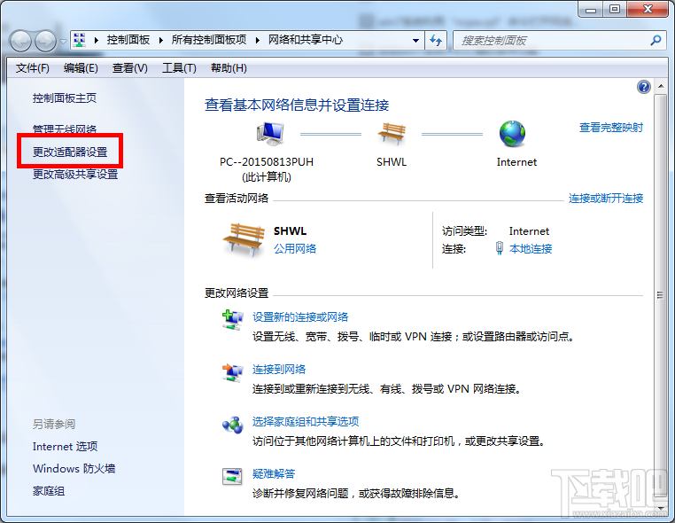 Win7系統(tǒng)怎么手動設(shè)置IP地址？網(wǎng)卡怎么設(shè)置手動IP？電腦怎么設(shè)置IP？