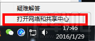 Win7系統(tǒng)怎么手動設(shè)置IP地址？網(wǎng)卡怎么設(shè)置手動IP？電腦怎么設(shè)置IP？