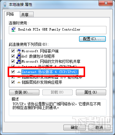 Win7系統(tǒng)怎么手動設(shè)置IP地址？網(wǎng)卡怎么設(shè)置手動IP？電腦怎么設(shè)置IP？