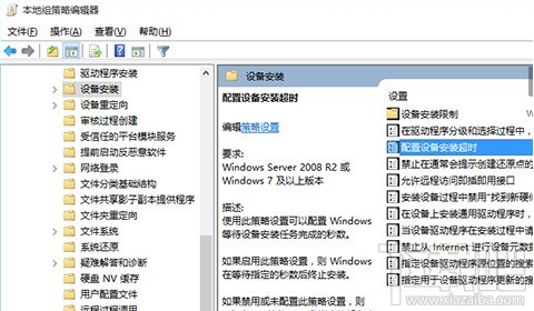 升級(jí)Win10系統(tǒng)后沒(méi)有聲音的解決辦法