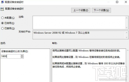 升級(jí)Win10系統(tǒng)后沒(méi)有聲音的解決辦法