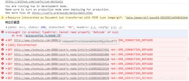 解決vue net :ERR_CONNECTION_REFUSED報(bào)錯(cuò)問題