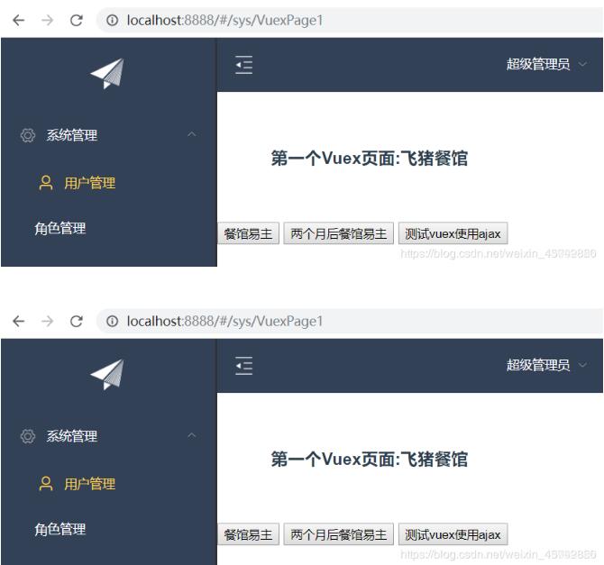 Vue 同步異步存值取值實(shí)現(xiàn)案例