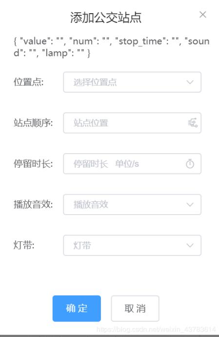 vue 解決無法對未定義的值,空值或基元值設(shè)置反應(yīng)屬性報錯問題