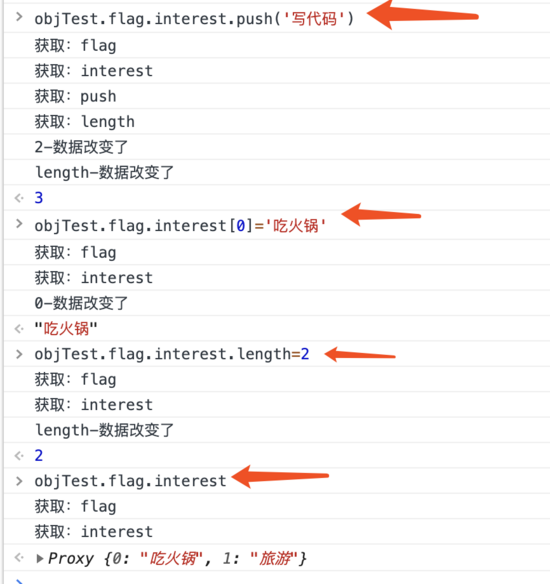 vue proxy 的優(yōu)勢與使用場景實現(xiàn)