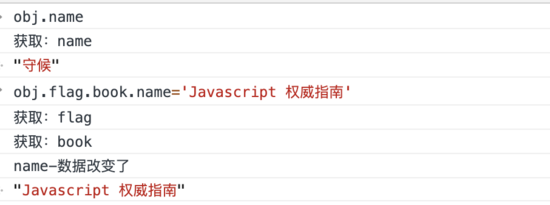 vue proxy 的優(yōu)勢與使用場景實現(xiàn)