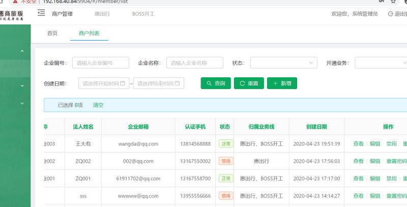 Vue通過(guò)getAction的finally來(lái)最大程度避免影響主數(shù)據(jù)呈現(xiàn)問(wèn)題