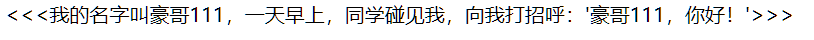 Vue的全局過濾器和私有過濾器的實現(xiàn)